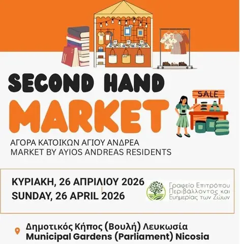Ayios Andreas Second Hand Market - giving new life to things, building the community