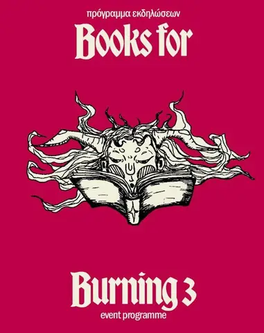 Bazaar + Rebetika Live – Books for Burning 3 in Nicosia (23/10)
