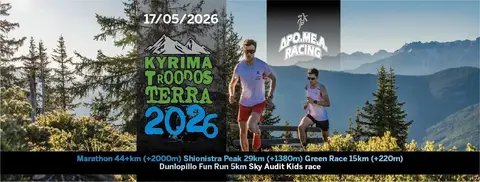 KYRIMA TROODOS TERRA 2026