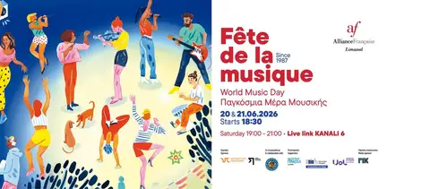 FETE DE LA MUSIQUE- ΜΕΡΑ ΜΟΥΣΙΚΗΣ - WORLD MUSIC DAY
