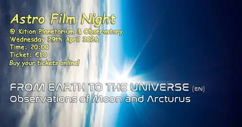 Astro Film Night – From Earth to the Universe