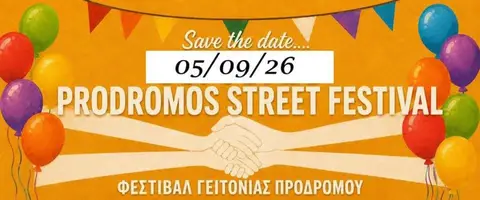 Φεστιβάλ Γειτονιάς Προδρόμου 2026