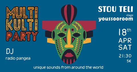 MultiKulti Party - Stou Teli - Nicosia Old Town