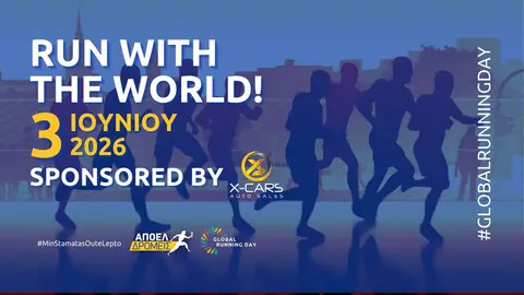 Παγκόσμια Ημέρα Τρεξίματος 2026 Sponsored by X-Cars