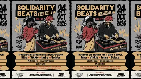 Solidarity Beats Festival / Φεστιβάλ Ρυθμοί Αλληλεγγύης