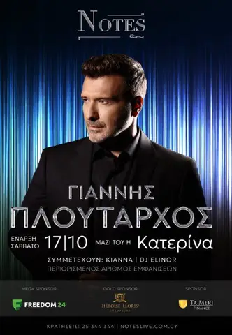 Giannis Ploutarchos: Live Shows at Notes Live